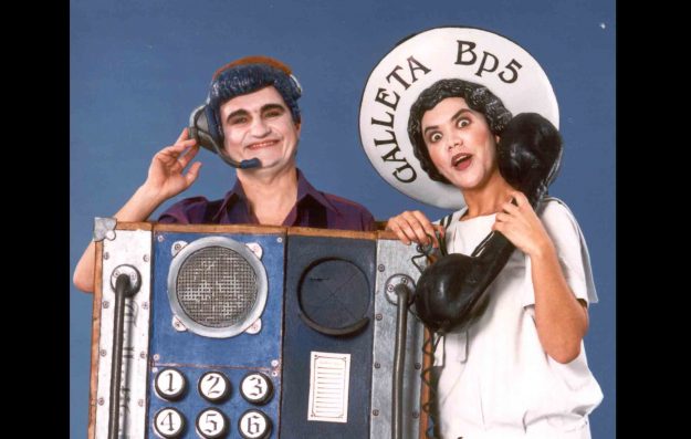 La galleta que quería ser famosa - Cuarta Pared